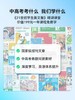 听力熊T6s | AI听说学习机 | 真题版 | 复读机 | 英语学习 | 听力宝 | 学生播放器 | 随身听 | 磨耳朵神器 | 小初高中听力真题 | 听力机 商品缩略图3
