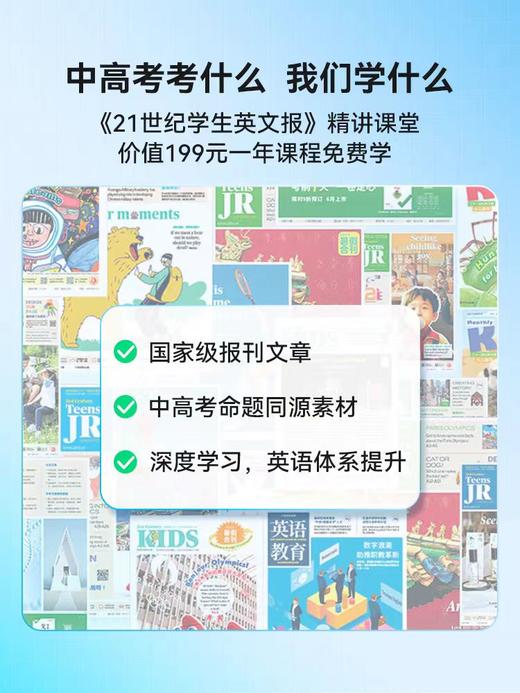 听力熊T6s | AI听说学习机 | 真题版 | 复读机 | 英语学习 | 听力宝 | 学生播放器 | 随身听 | 磨耳朵神器 | 小初高中听力真题 | 听力机 商品图3