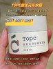 🔥【TOPC益生元补水霜】益生元洋甘菊保湿补水霜｜祛痘膏同团队研发，冰淇淋质地，可做日常护理/手霜/面霜/身体乳/涂抹面膜眠面膜，哪里干燥涂哪里（50g） 商品缩略图3