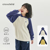 cicochild2024秋冬新款女童拼色磨毛连帽卫衣男童休闲德绒上衣 商品缩略图0