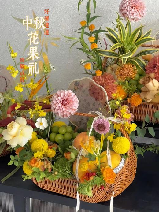 法式横把水果花篮 商品图4