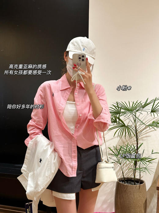 福利⚠️拉夫亚麻衬衫 比利时进口 商品图12