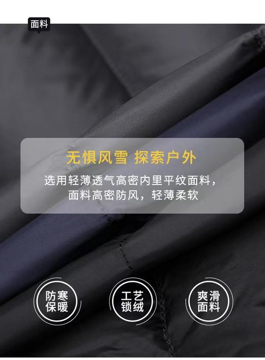 【男装】圣大保罗连帽保暖羽绒服DPWWJM24A802 商品图2