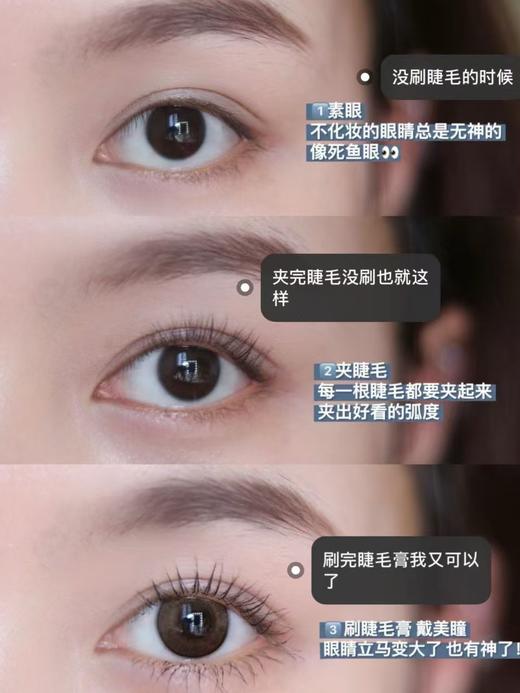 雅诗UK集团睫毛膏＋眼线笔 商品图5