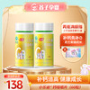 小乐迪 @钙咀嚼片 商品缩略图1