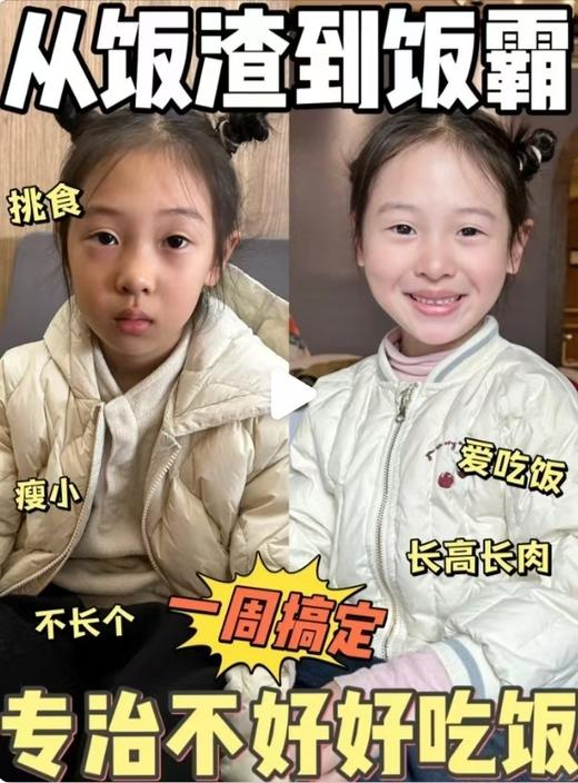 小儿百病，消食为先🍵天猫35💰/盒，我们35两盒！【开普山谷博士宝宝消积茶】孩子积食/噗噗不通畅/有口气等，统统看过来！养胃建脾才能长得高，吃得壮💪0添加🍿谷香“爆米花”口感让娃娃们爱上喝水 商品图4