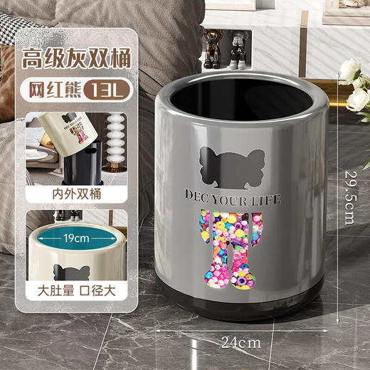 【大容量！ins趣味垃圾桶】高颜值网红暴力熊垃圾桶客厅卧室卫生间厨房双层加厚垃圾桶，内外双桶，隐藏式垃圾。ry 商品图6