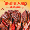 啃佬鸭老卤鸭爪鸭掌90g袋装卤味追剧解馋休闲零食真空开袋小吃江西特产 商品缩略图2
