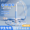 麦瑞克竹节跳绳儿童健身小学生幼儿园初学者中考体育训练竞速绳子 商品缩略图0