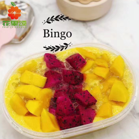 【酸奶水果捞】芒果+红心火龙果酸奶捞 约500g