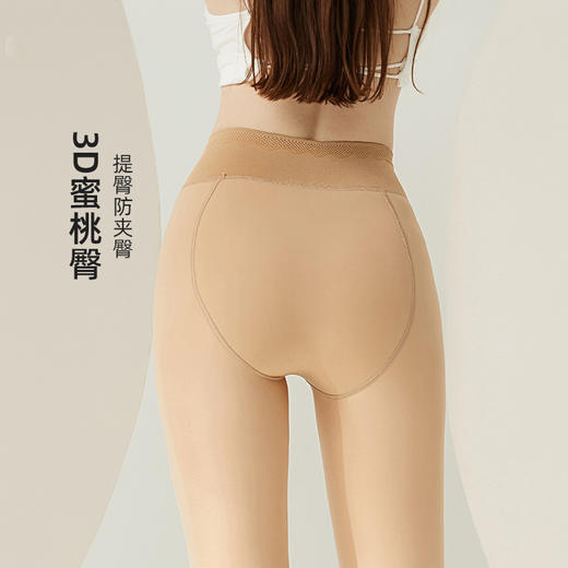雅黛俪保暖裤女加绒加厚收腹提臀打底裤亲肤舒适修身高弹显瘦 商品图2