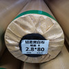 280超柔哑面黑白布 商品缩略图2