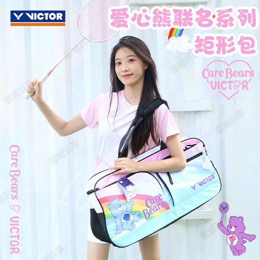 胜利威克多 爱心熊联名系列羽毛球包拍袋 BR5625CBC 商品图0