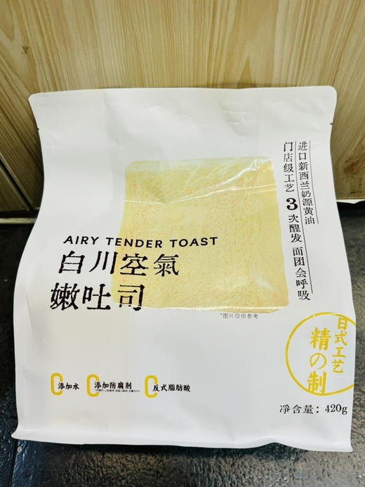 梦仲瑶 商品图3