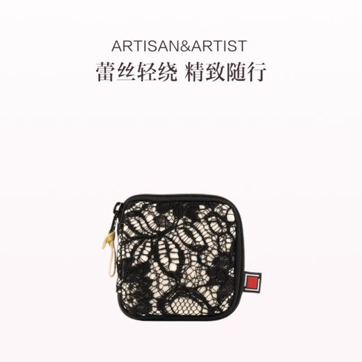 保税直发 ARTISAN&ARTIST 法式蕾丝编织系列 珠宝包/盒型包/中号化妆包/大号珠宝包/大号化妆包 商品图4