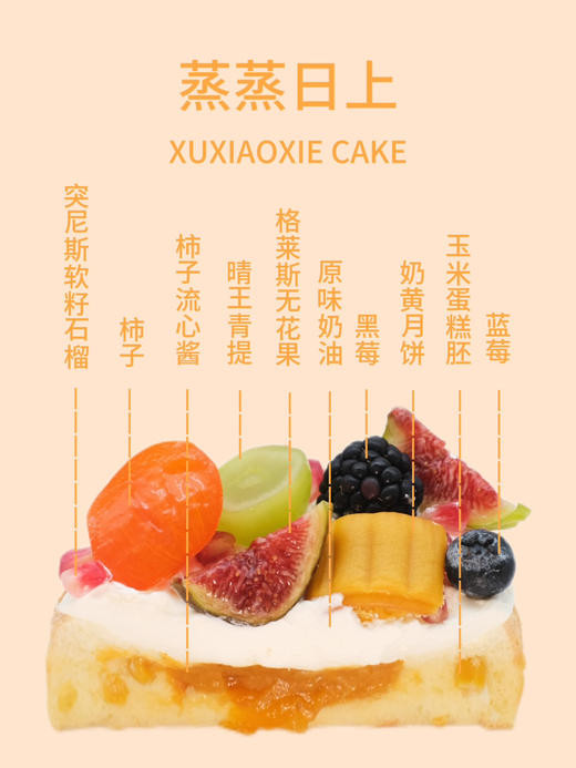 【蒸蒸日上】中秋月圆之际，提一篮“丰收”回家团圆相聚。 商品图1