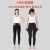 羊毛裤内穿女羊毛弹力修身瘦高腰加厚老年保暖裤冬 商品缩略图1