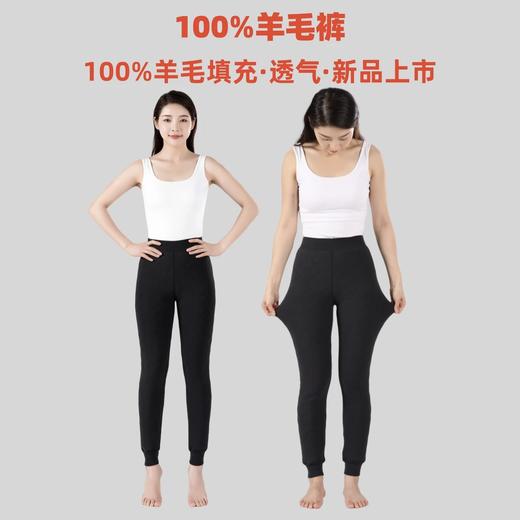 羊毛裤内穿女羊毛弹力修身瘦高腰加厚老年保暖裤冬 商品图1