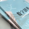 数字创业   李雪灵 王冲 蔡莉(李雪灵 王冲 蔡莉) 商品缩略图4