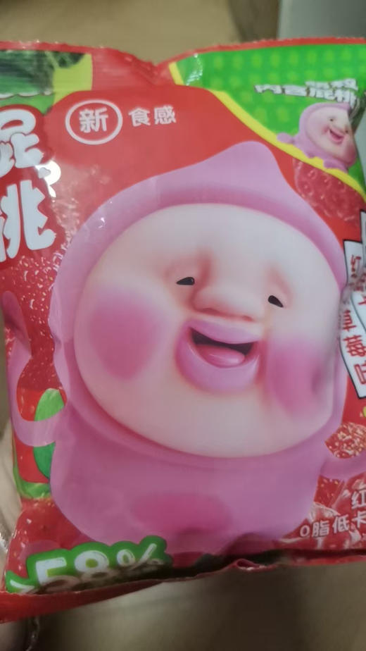 zuo一下草莓味低卡果冻96g 商品图0