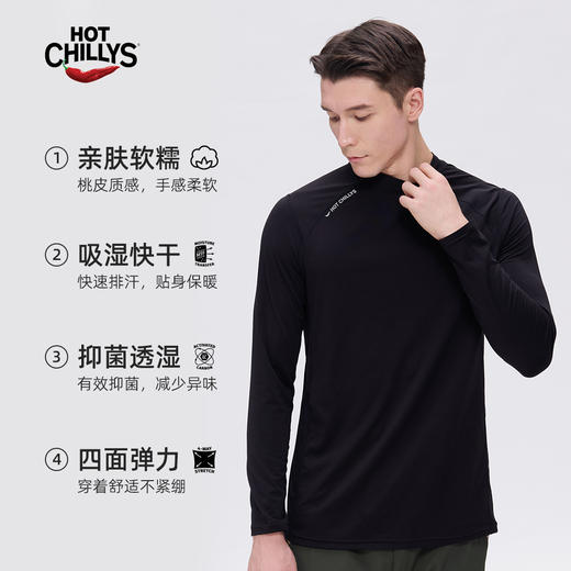 hotchillys热椒桃皮新款速干衣长袖T恤男吸湿排汗运动训练上衣5627 商品图2