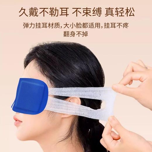 叶黄素蒸汽眼罩缓解眼眼疲劳热敷遮光女眼睛干涩学生一次性护眼贴 商品图6