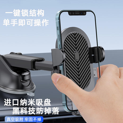 【够意思】【一键锁紧手机 解放双手】车米兜 新款360°旋转车载手机支架汽车用吸盘仪表台中控台导航出风口创意手机支架（SGJW） 商品图0