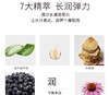 花印清润焕颜臻萃精华水150ml 商品缩略图2