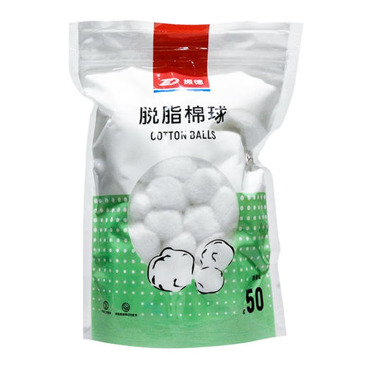 脱脂棉球【50g普通级】 商品图3