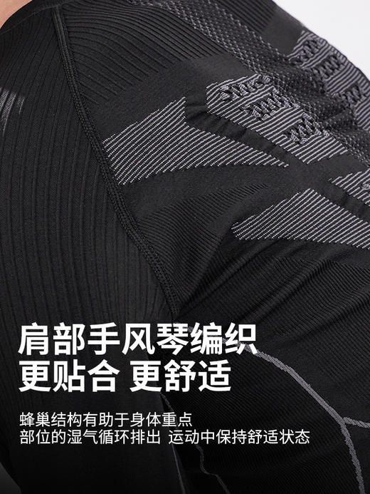 【厚款】蜂锐天衣系列PRO一体织紧身衣运动功能衣2.0成人套装243310201 商品图1