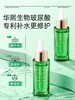 【3件混搭】玻尿酸原液(四方滴管瓶）30ml 商品缩略图4