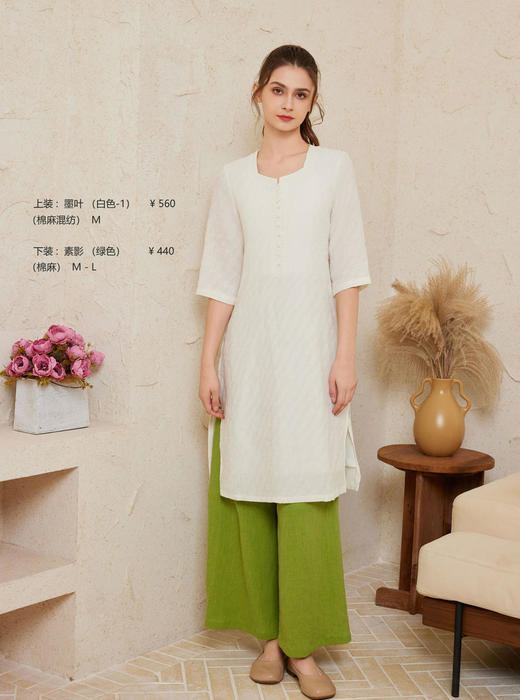 2024秋冬新款禅修上衣——墨叶 商品图11