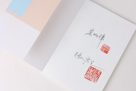 莫砺锋、张宏生教授签名钤印本：《被开拓的诗世界》+《江西诗派研究》，32开平装，程千帆、莫砺锋、张宏生著，凤凰出版社2024年版，分别定价48,58，售价48,58元。 商品图13