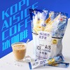 【跨境】ALOR亚罗星冰咖啡袋装 25克*16条 浓厚绵长 醇香细腻 商品缩略图0