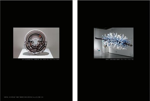 中国陶艺家2024第1-4期 商品图1