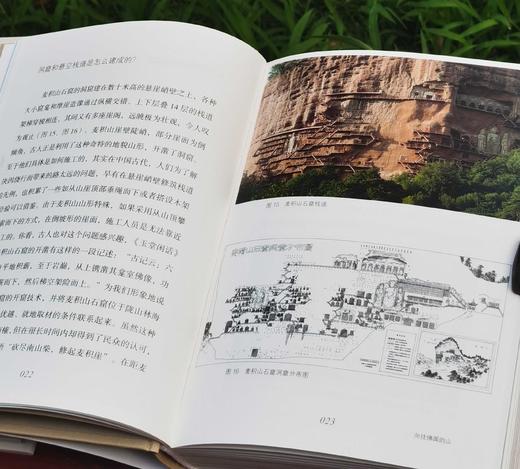 《不可错过的中国石窟》，全5册，小32开，精装，赵昆雨等著，江苏凤凰美术出版社2022-2024年版，定价:490，售价：240元。 商品图10