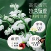  NV每尖严选抑菌泡沫洗手液 商品缩略图6