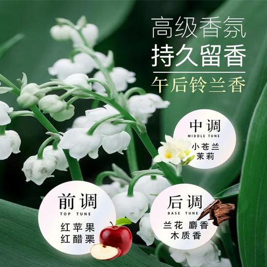  NV每尖严选抑菌泡沫洗手液 商品图6