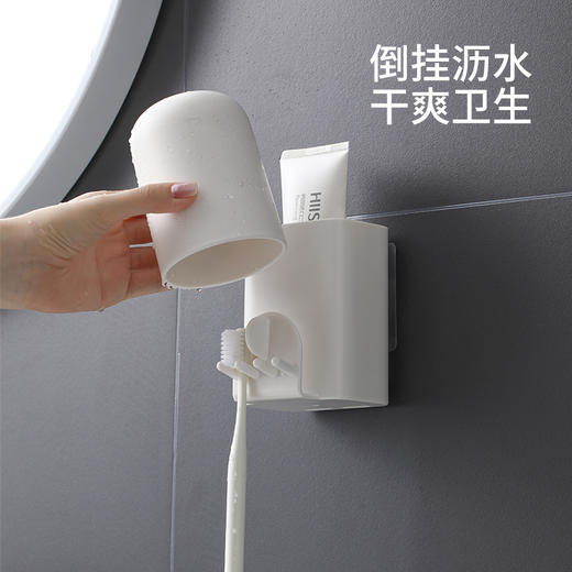 FaSoLa牙刷置物架免打孔刷牙杯漱口杯卫生间壁挂式家庭牙膏牙刷架 商品图2
