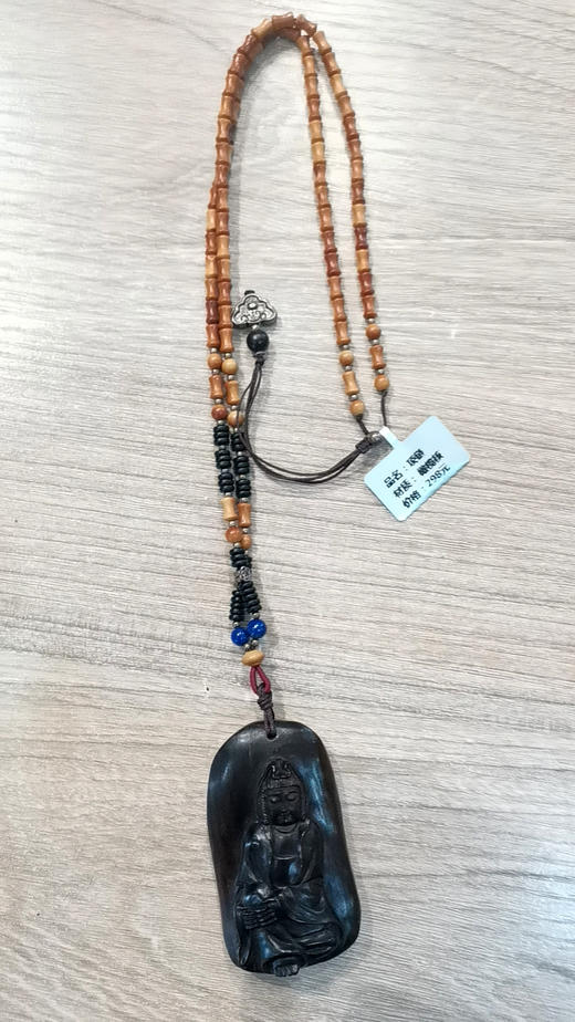 Z542Y08°观音土沉挂件 商品图0