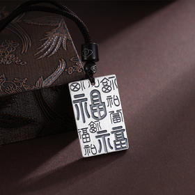 子佩集S999银国云福瑞套链【CD0537-1】纯银仿古项链2409