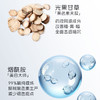 蔻莉兰（配方师系列）抗皱紧肤双精华面膜组合（2ml+28ml）×8片 TYC067 商品缩略图4