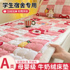 爆款加厚牛奶绒床垫学生宿舍夹棉床褥子垫榻榻米冬季保暖软垫批发 商品缩略图0