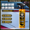 【够意思】【KEEDIN奇点】汽车镀膜剂    纳米镀晶液体手喷雾各色车通用品上光蜡（SGJW） 商品缩略图2