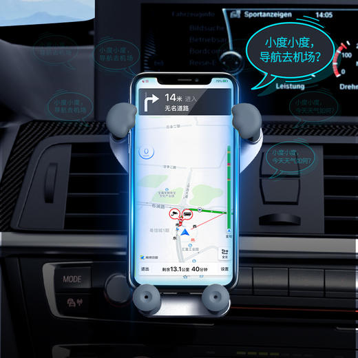 途小度 智能语音车载支架 DU03 商品图3