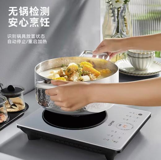 【小家电】苏泊尔.电磁炉C22-IA05 商品图10