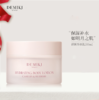 【178元会员福利】DEMIKI舒润身体乳200ml 商品缩略图0