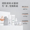 艾米莉特沁润水感呵护套盒 商品缩略图2