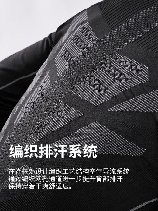 【厚款】蜂锐天衣系列PRO一体织紧身衣运动功能衣2.0成人套装243310201 商品图3