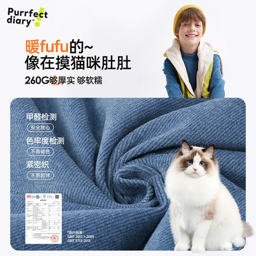 【咕噜日记】【Cat暖阳阳 7A抗菌 】儿童半高领百搭打底T恤 PDT2402 商品图4